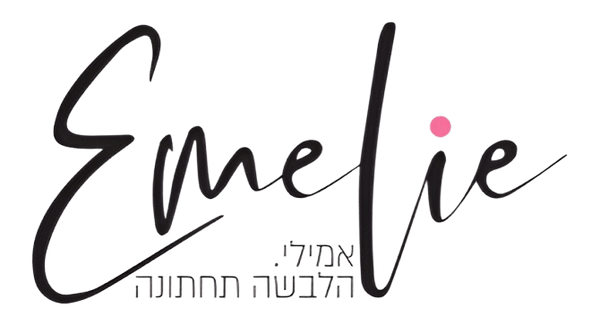 אמילי הלבשה תחתונה - Emelie Lingerie